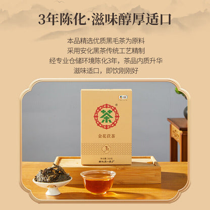 Zhongcha Jinhua Fu Tea Three Year Old Fu Brick Tea 350g COFCO Anhua Black Tea