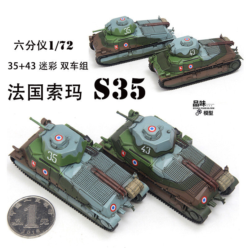 1/72 2Pcs French Soma S35 Medium Tank Model 35+43 Two Tanks