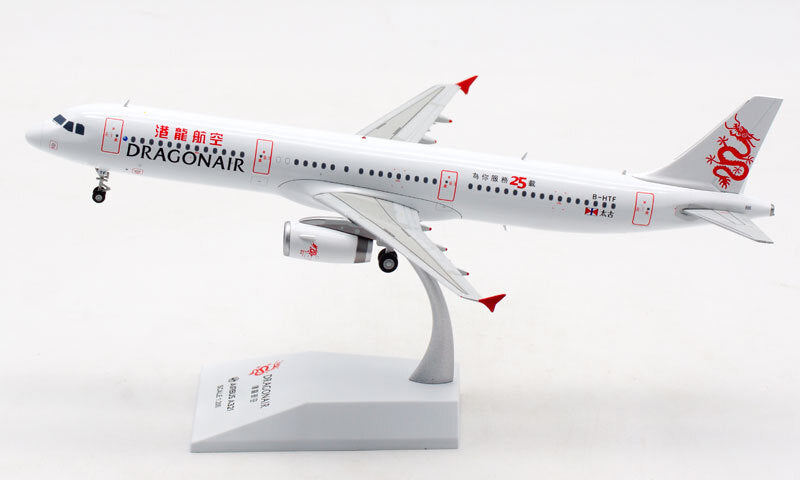 1:200 JC Wings Dragonair Airbus A321 Passenger Airplane Diecast Aircraft Model