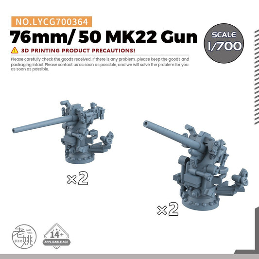 Yao's Studio LYCG700364 1/700 Model Upgrades Parts 76mm/ 50 MK22 Gun