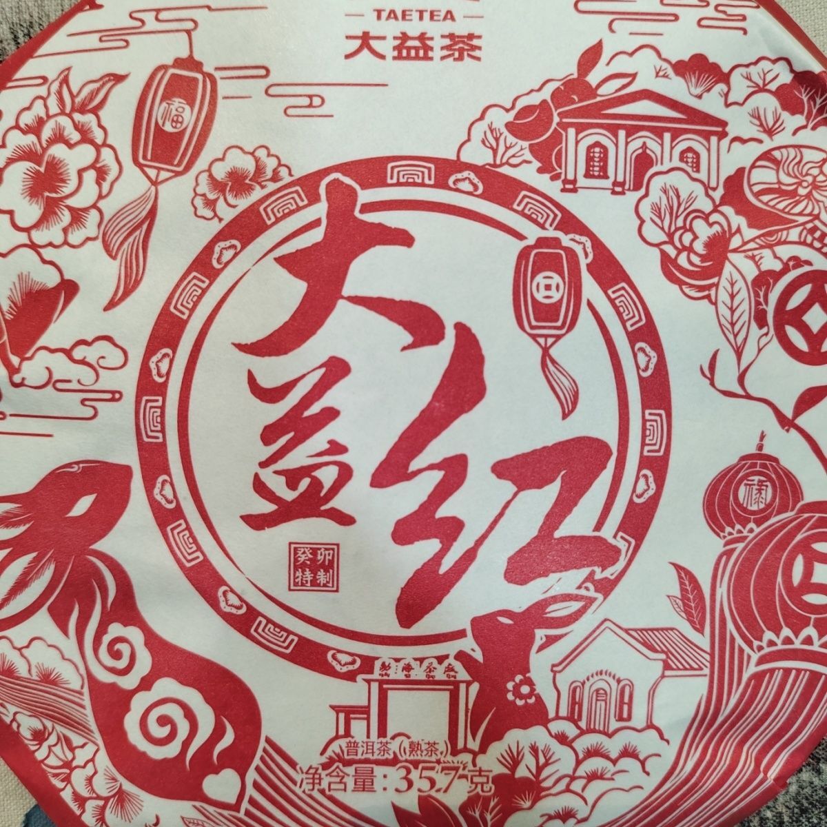 DAYI RED * 2023 Year TAETEA Menghai Dayi Pu-erh Tea Puer Shu Cake 357g Ripe