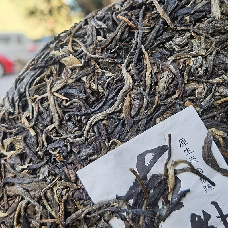 Laozhai Icelandic Pure Material Original Natural Puerh Raw Tea Cake 357g/12.59oz