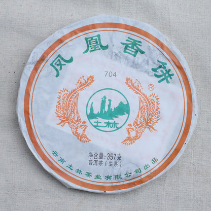 2018 Yr Tulin Phoenix 704 Yunnan Pu-erh Tea Raw Pu'er Tea Dali Nanjian Puer 357g