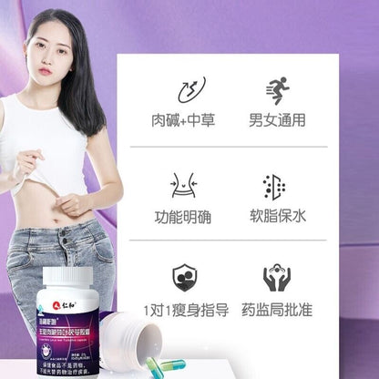 Herbal Health Lotus Leaf Poria Slimming 仁和海利斯唯左旋肉碱荷叶决明子茯苓泽泻胶囊 男女通用 解锁肥胖