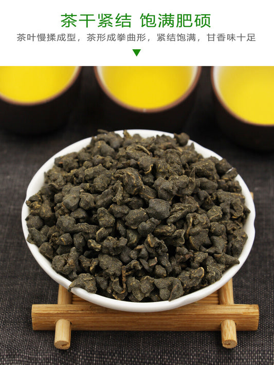 Premium Hainan Ginseng Oolong Tea Lan Gui Ren Queen Orchid Alpine Tea 250g -