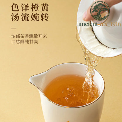 240g 2018 Fuding High Mountain Shoumei (a Type of White Tea) White Tea Cake