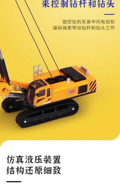 1:64 KDW Rotary Drilling Rig Construction Machine Equipment Diecast Model
