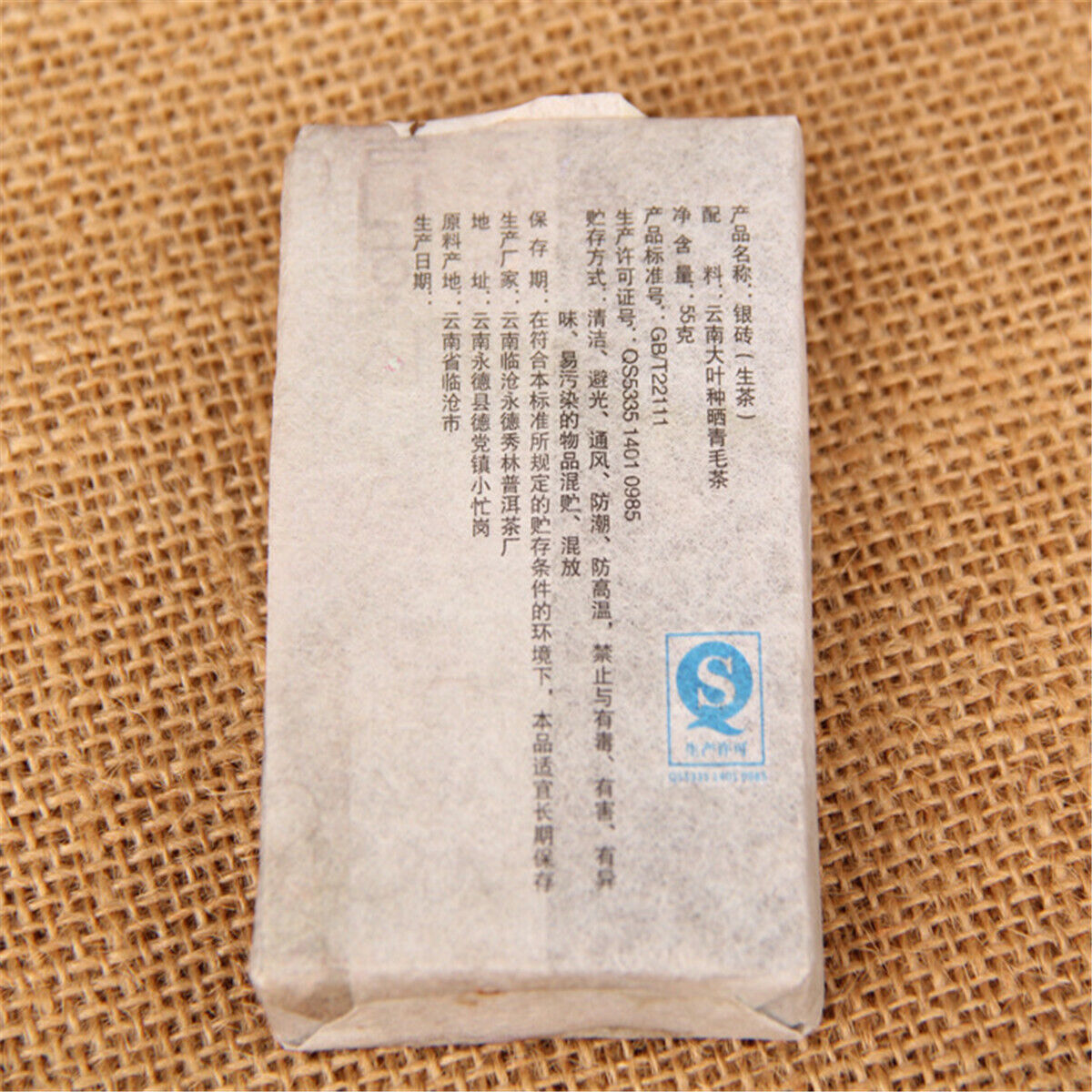 55g High Quality Pu-erh cha Puer Tea Brick Old Tree Chinese Green Food Sheng Tea