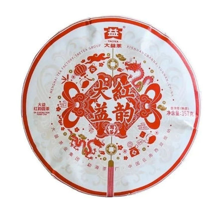 2024 Year DA YI HONG YUN YUAN CHA Shu Puer TAETEA Ripe Pu'er Puerh Tea Cake 357g