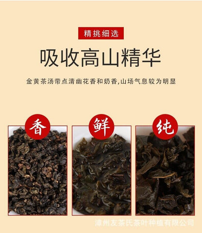 Taiwan High Mountain Tea 150g Pack Frozen Top Oolong Golden Day Oolong Tea