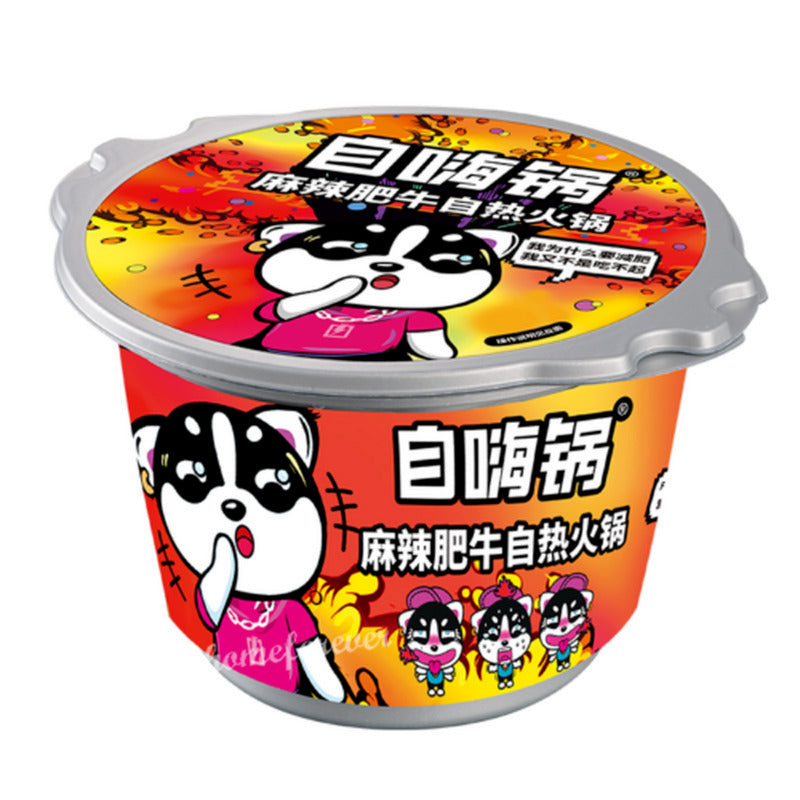 Chinese Food Specialty ZIHAIGUO Instant Spicy Hot Pot-