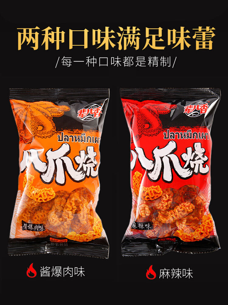 辈儿香麻辣八爪烧酥脆小吃零食 46g/包 Minero Spicy Octopus Crispy Snack 46g/ Pack