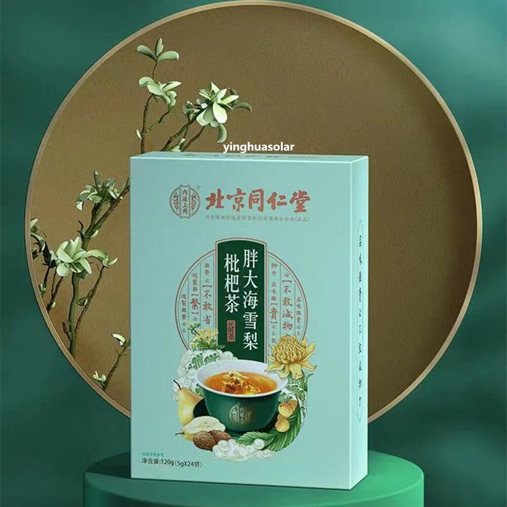 Health Herbal Tea Nourishing Throat 北京同仁堂胖大海雪梨枇杷茶栀子金银花菊花罗汉果大麦薄荷桔梗清润养生咽喉茶5g*24袋/盒