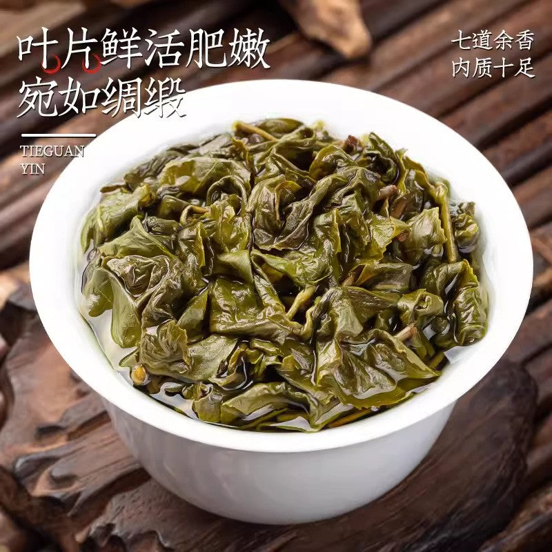 250g Dongding Oolong Tea Special Grade High Mountain Strong Aroma Type Green Tea
