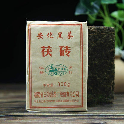 300g Aged & Aromatic Anhua Baishaxi Golden Flower Fu Brick Dark Tea