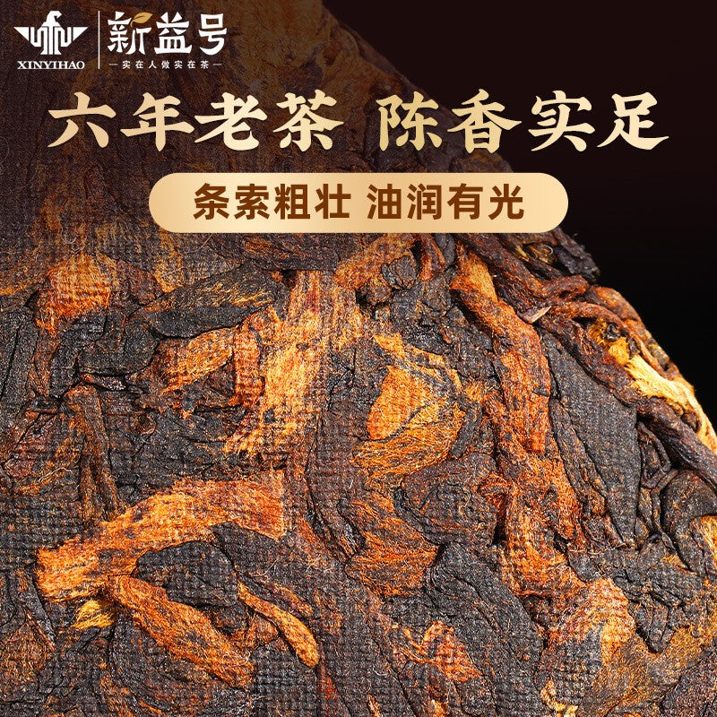 357g Ripe Tea Pu Erh Tea Cake Ancient Tree Old Tea Yunnan Qizi Cake Grain Tea