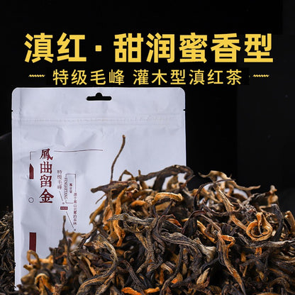 2025 Chinese Tea Black Tea Yunnan Dian Hong Dianhong Mao Feng Maofeng Tea 500g