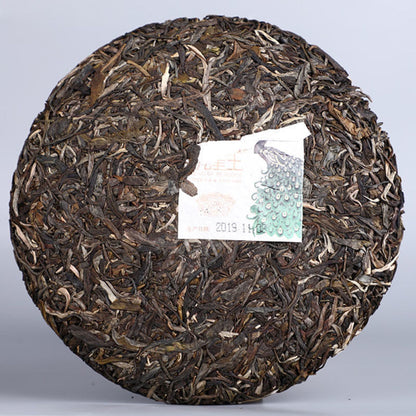 KING OF PEACOCK * 2019 Haiwan Menghai Ancient Tree Puerh Tea Raw 400g 20th Anniv