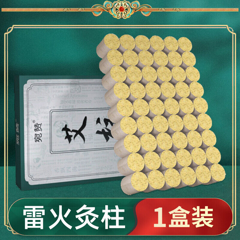 54pcs Moxa Pack Smokeless Moxibustion Box Portable Wormwood Stick Mugwort Roll艾灸
