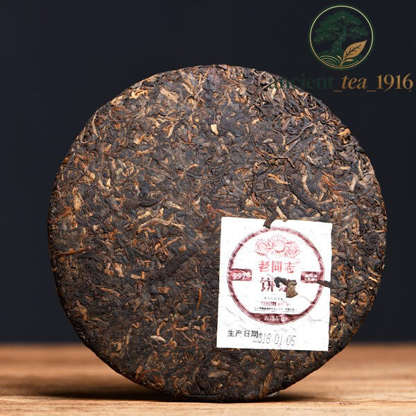 357g Shu Puer 2018 Yr Haiwan 9978 Batch 181 LaoTongZhi Old Comrade Ripe Puer Tea
