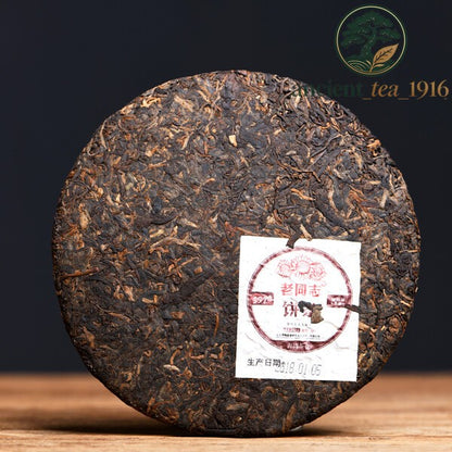 357g Shu Puer 2018 Yr Haiwan 9978 Batch 181 LaoTongZhi Old Comrade Ripe Puer Tea