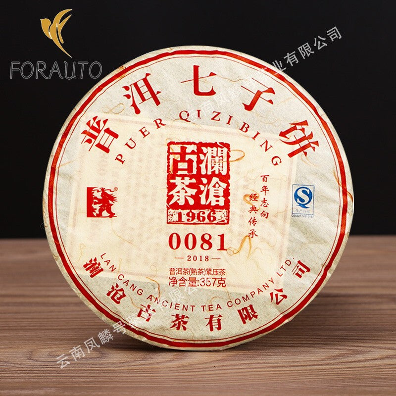 2018 Lancang Ancient Tea Pu'er Qizi Bing Cake 0081 Ripe Pu'er Tea 357g -