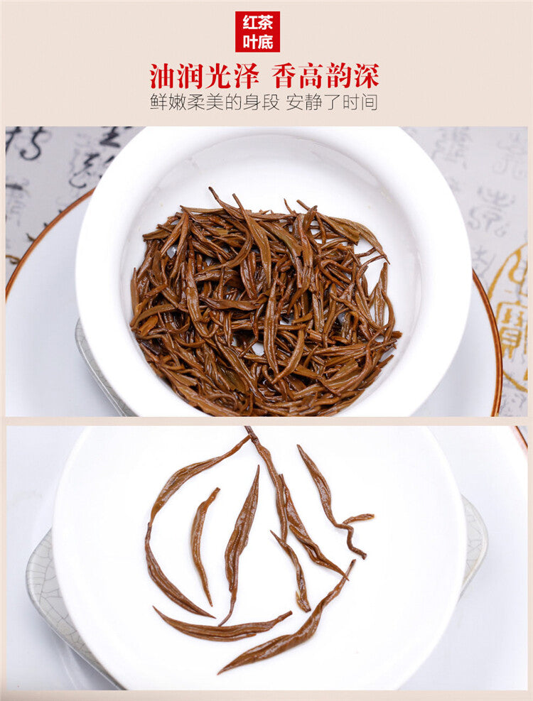Supreme Fengqing JIN SI Dianhong Golden Buds Dian Hong Yunnan Black Tea 250g