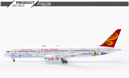 1:200 Aviation Hainan Airlines BOEING B787-9 Passenger Airplane Diecast Model