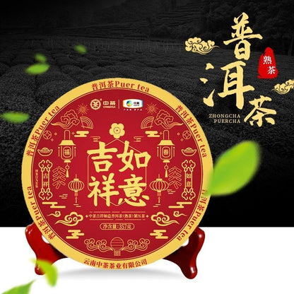 Puerh Tea Yunnan Seven Zi Cakes Auspicious Puerh Tea Ripe Tea Cake 357g