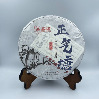 Pu-Erh, Sheng Jiayuan, Zhengqitang ancient tree tea, 2017y,357g