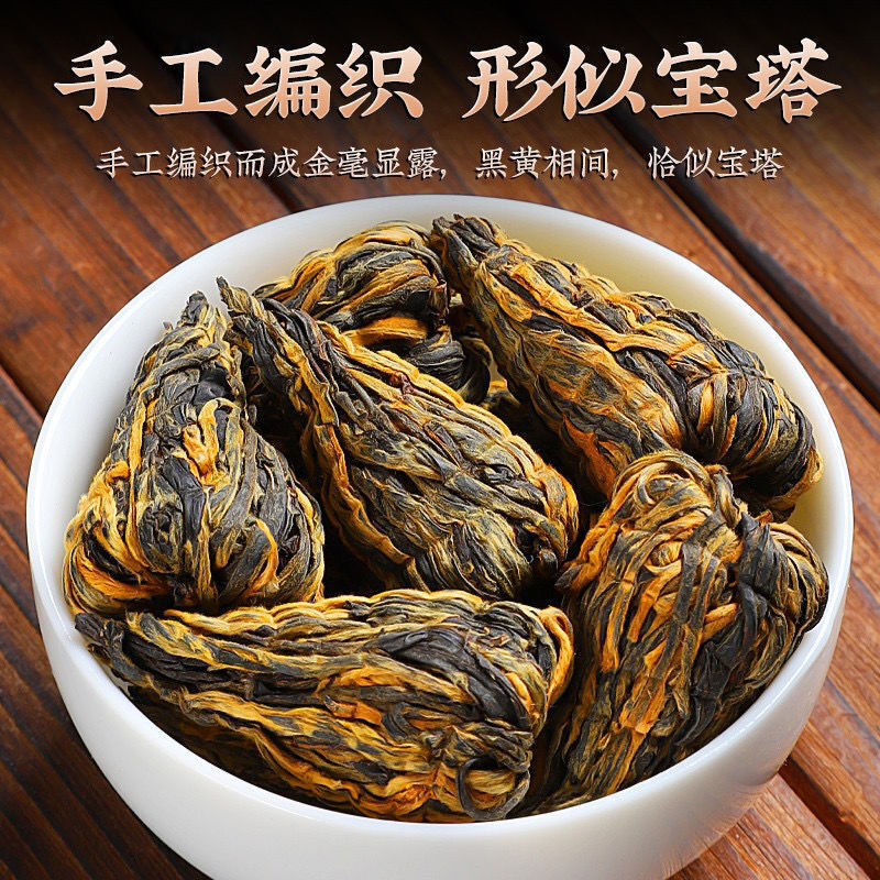 Premium Yunnan Dian Hong Pagoda Authentic Dian Hong Tea Honey Flavoured