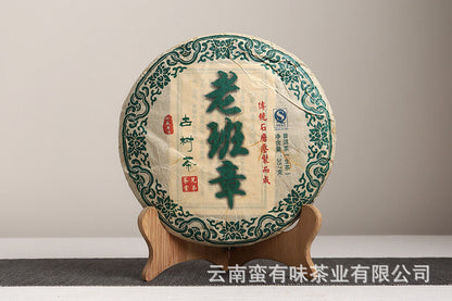 357g Yunnan Pu'er Tea Lao Ban Zhang Cake Tea (Green) Yunnan Seven Cakes