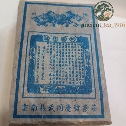 500g 1986 Year Yunnan Puerh Tea Brick Yiwu Old Tree Pu-erh Tea Raw Pu'er Tea