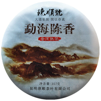 Menghai Chenxiang Puerh Ripe Tea 357g Yunnan Premium Fermented Tea