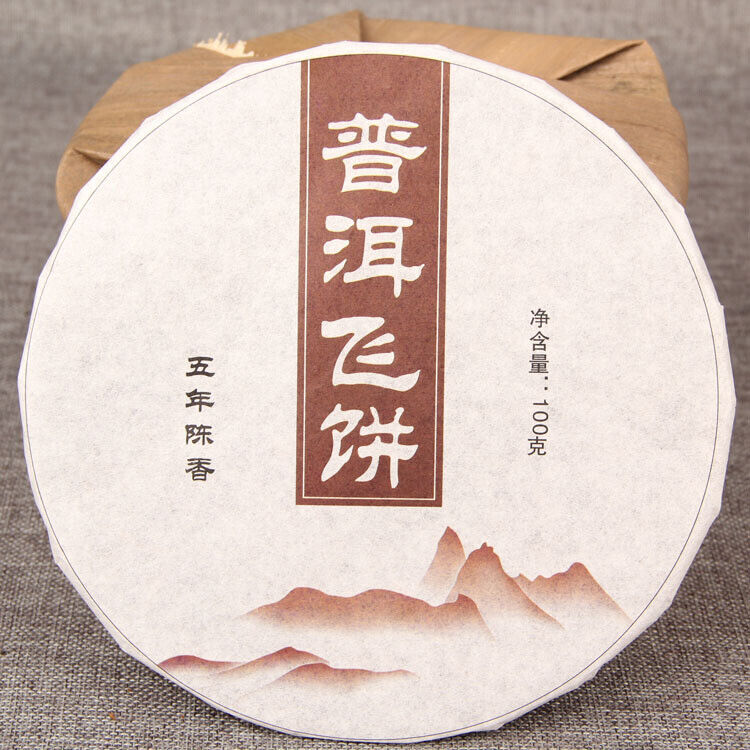 Ripe Pu'er Tea Menhai Premium Golden Bud Tea Natural 100g/3.52oz Puerh Tea