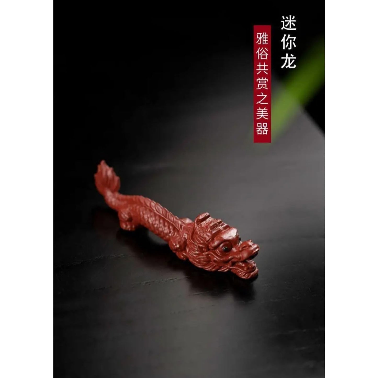 Purple Clay Dragon Tea Pet 9.8cm 3.9in Exquisite Desktop Decor Mini Statue