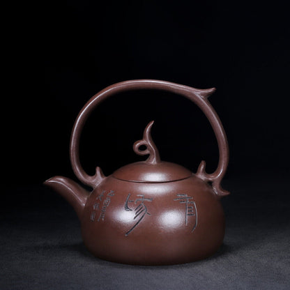 Chinese Yixing Zisha Clay Handmade Exquisite Teapot（美林提梁 底款：韩美林）