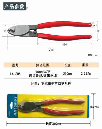 LK-38A Max 35mm2 Cable Cutting Mini Cutter Pliers Cable Cutter Tool