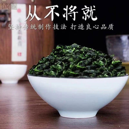 Anxi Clear Aroma Tieguanyin Barrel 安溪清香型正味铁观音乌龙茶木桶装500g