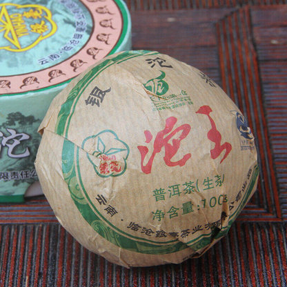 Gift Tea Yunnan Pu'er Silver Hao Tuo Tea Tuo King Aged Pu'er Cha Tea 100g/box