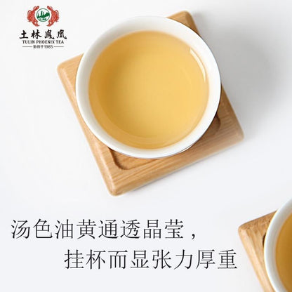 2018 Tulin Phoenix 704 Yunnan Pu-erh Tea Raw Pu'er Tea Xiang Bing Puer 357g