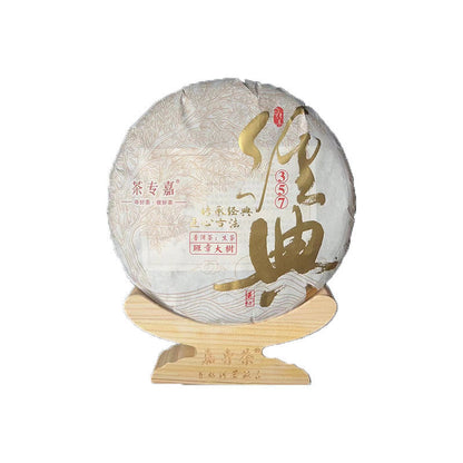 357g Yunnan Pu'er Tea Menghai LaoBanzhang Pure Material Classic Banzhang Raw Tea