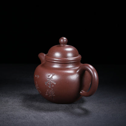 Chinese Yixing Zisha Clay Handmade Exquisite Teapot （掇球 盖款：朱可心）