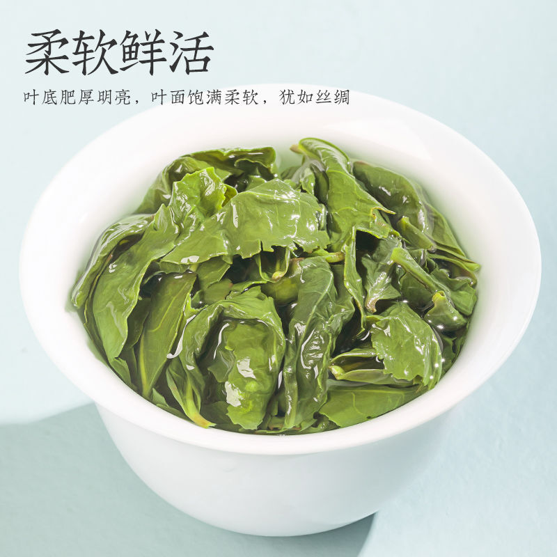 premium Anxi Tieguanyin Oolong Tea Tea New Tea Autumn Tea Orchid Fragrance