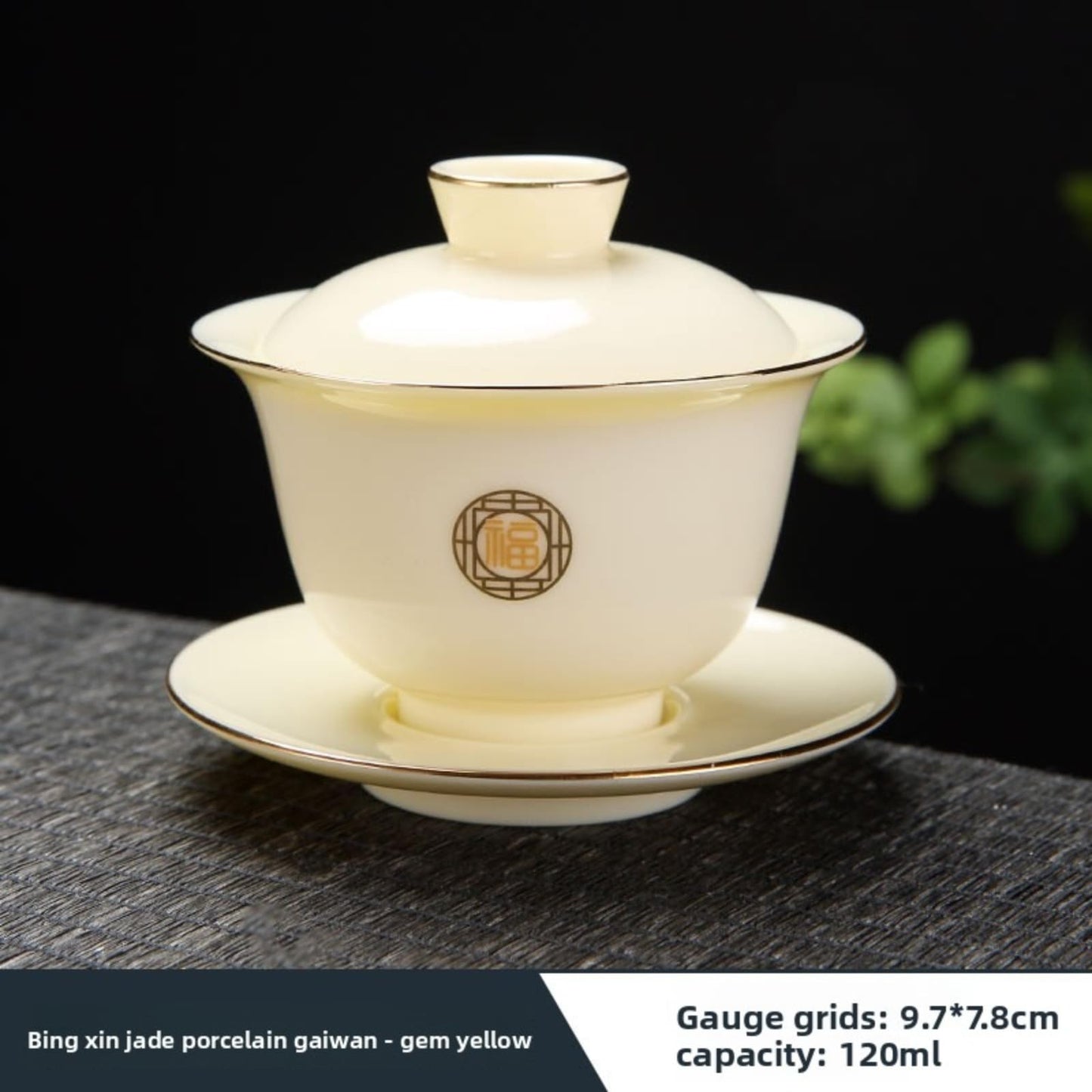 Jade Porcelain Gaiwan Teacup 120ml 4.0oz Pale Yellow Kungfu Tea Set