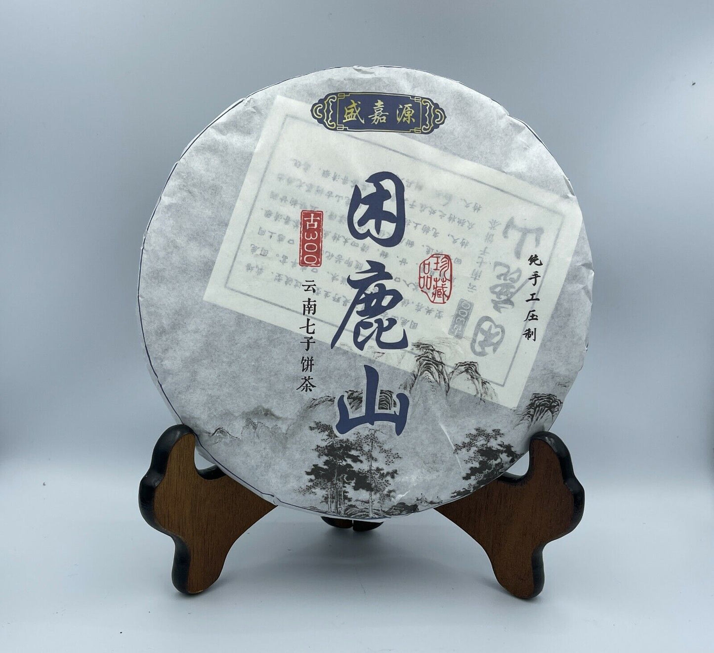 Pu Erh, Sheng Jiayuan, Kunlushan, 2020y, 357g
