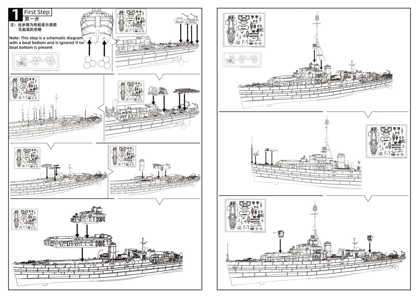 SSMODEL 1/700 Military Model Kit HMS River Class Spey K246 Frigate Waterline