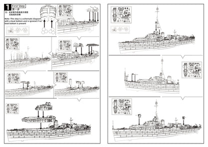 SSMODEL 1/700 Military Model Kit HMS River Class Spey K246 Frigate Waterline