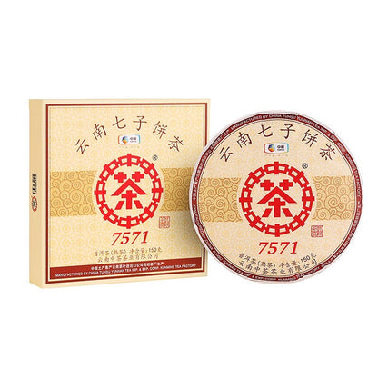 中茶熟普洱茶 2021 CHINATEA Classic 7571 qizi Pu-erh Tea Cake Ripe Puer Pu'er Tee,150g