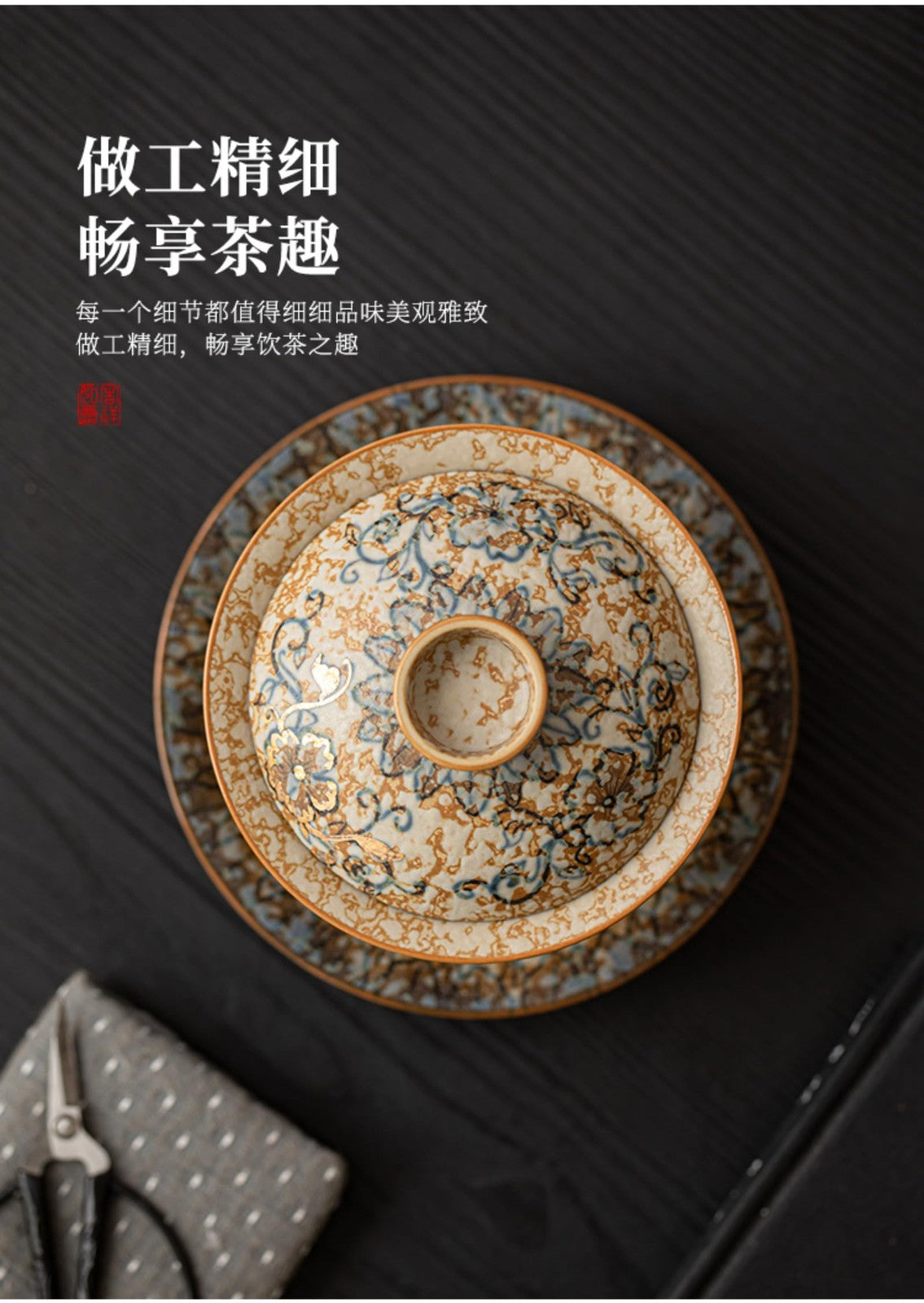 Tea Set Ceramics Gaiwan 190ml 6.8oz Hand-drawn Tea Bowl Kungfu Tea Set